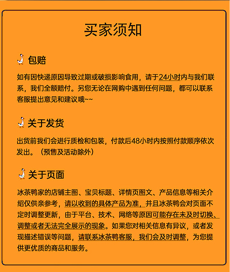 【李佳琦推荐】冰茶鸭红烧牛腩即食220g