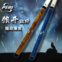 New Pilley flagship store Billiard club mace jumping pole Professional billiards jumping pole Chinese black 8 fancy nine clubs