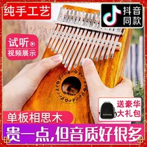 Kalinba Thumb piano 17-tone finger piano Beginner hand PLO Karinba kalia finger piano instrument