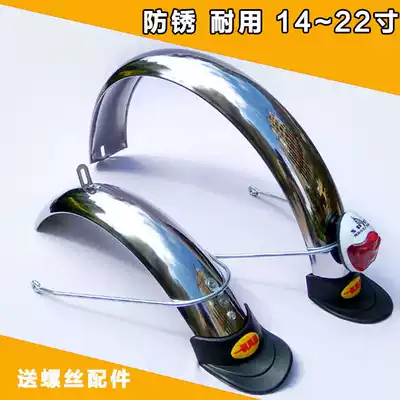 Electric vehicle mudguard 14 16 inch 18 20 22 inch front and rear fender electric vehicle mud tile front wheel water baffle