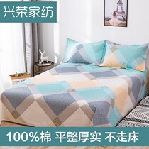 (Pure cotton comfortable) spring and summer old coarse cloth sheets single piece thick double linen cotton sheets breathable thick cotton old