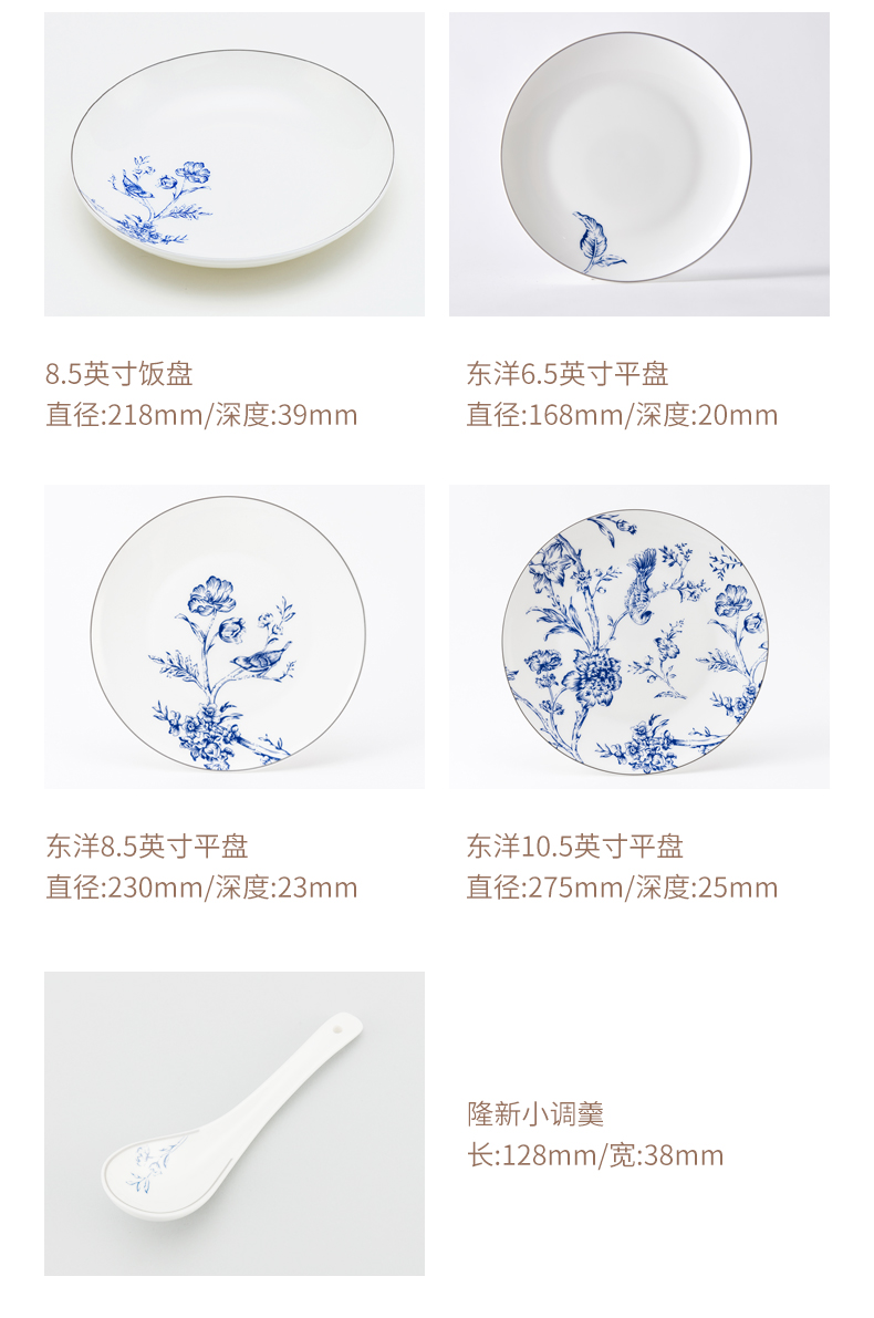 Ronda about ipads porcelain tableware elegance Oriental 6.5 inch disk ipads plate ceramic household dish creative dish plate