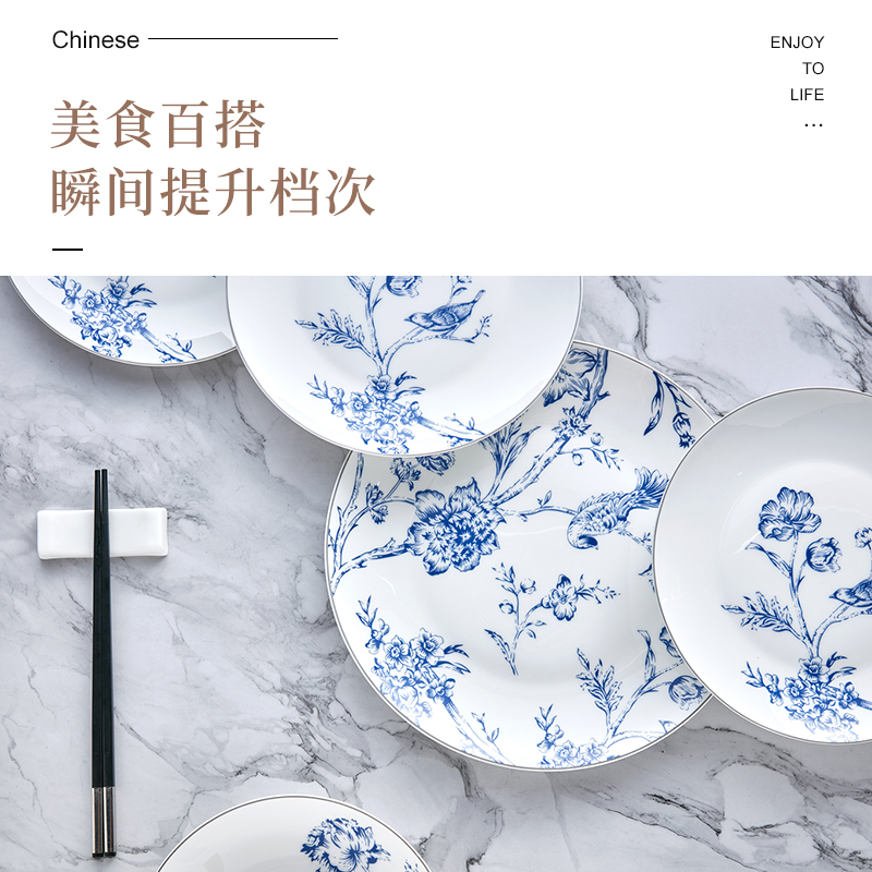 Ronda about ipads porcelain tableware suit dishes suit ipads porcelain tableware Chinese wind high - end elegance housewarming gift tableware