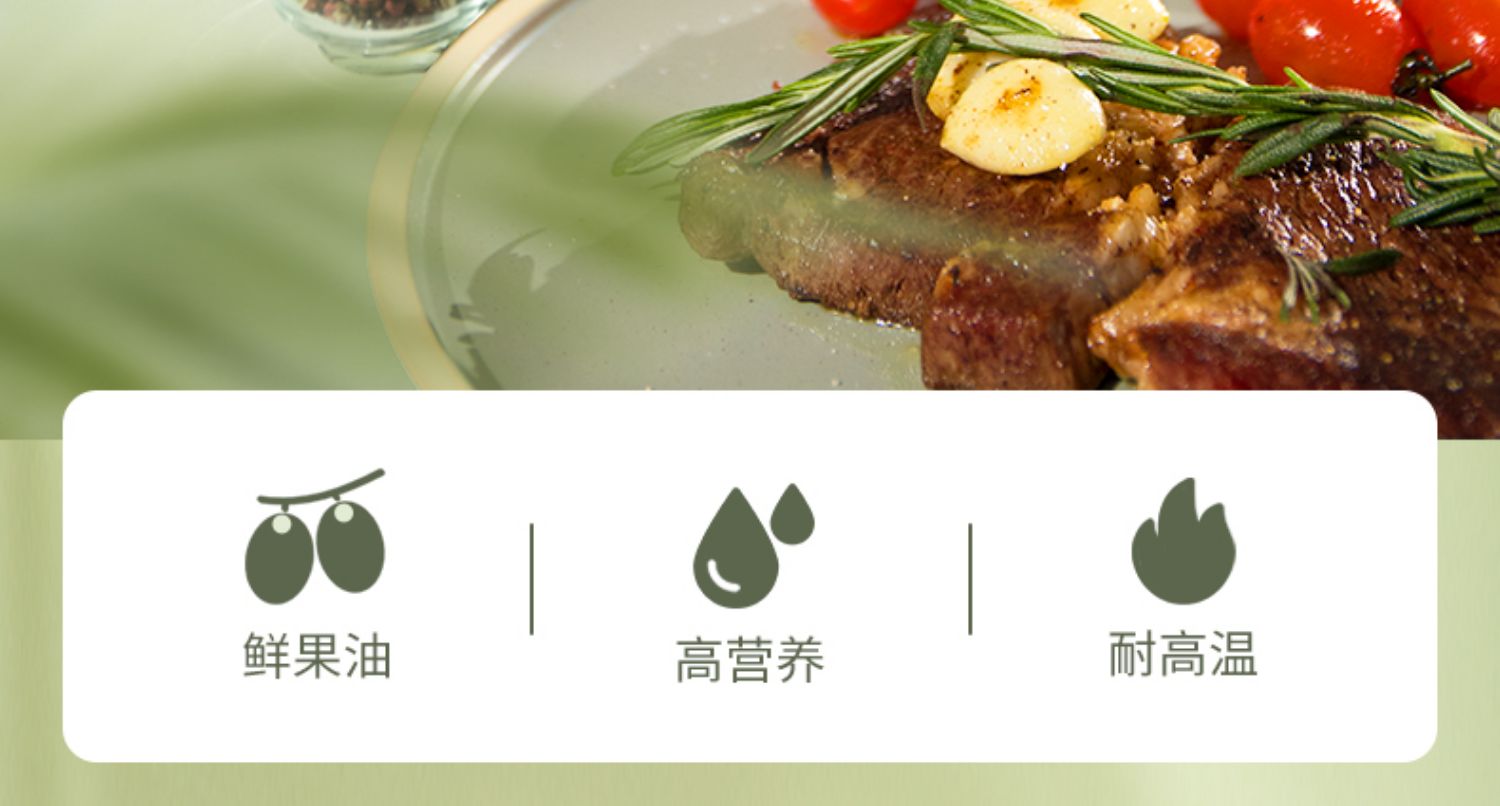 橄榄时光 100%特级初榨橄榄油 500ml 39元包邮 值值值-买手聚集的地方