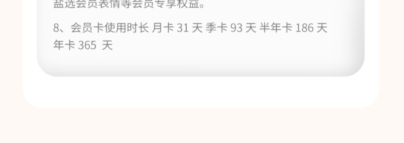 知乎 盐选会员 12个月 年卡 赠必胜客+汉堡王套餐 图17