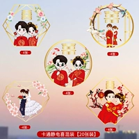 Новая свадьба да xi zizi