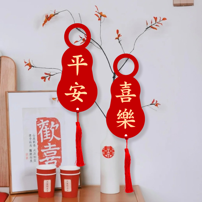 Wedding with little couplets Couplets Creative Wedding door handles Decorative Wedding Happy and happy Joking-Joo relocation arrangements