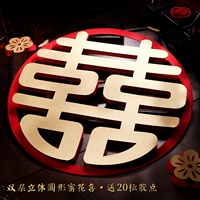 Вставьте золотое круглое окно цветочное счастье