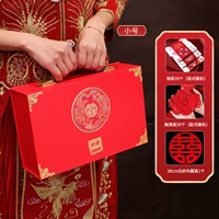 Longfeng Chengxiang нанял подарочную коробку+подарочный набор (труба)