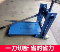 Gas-filling block brick cutting machine Manual light foam cement cutting machine mud tile construction brick tool building tool 20 #