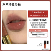 Блеск для губ, 0.5 мл, 0.5 мл