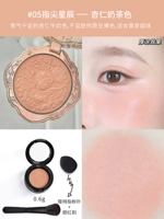 Little Angel 05-#Звезды пальцев [0,6 г] Отправьте румянную кисть