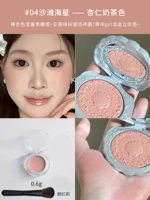 Пляжные румяна, кисть, 0.6г