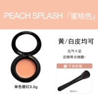 #Peach Splash 
