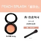 #Peach Splash 