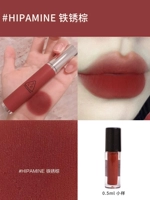 Хипамин#h ржаво -коричневый [0,5 мл]