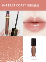 Блеск для губ, зеркальный эффект, 0.5 мл, новый цвет