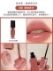 【Kiss Locking Stick】#60 Naked Pomelo Apricot Light-0,5мл