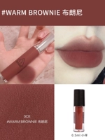 Теплый брауни#Браунни [0,5 мл]