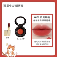 #666 Black Smoke Orange 0,12 г