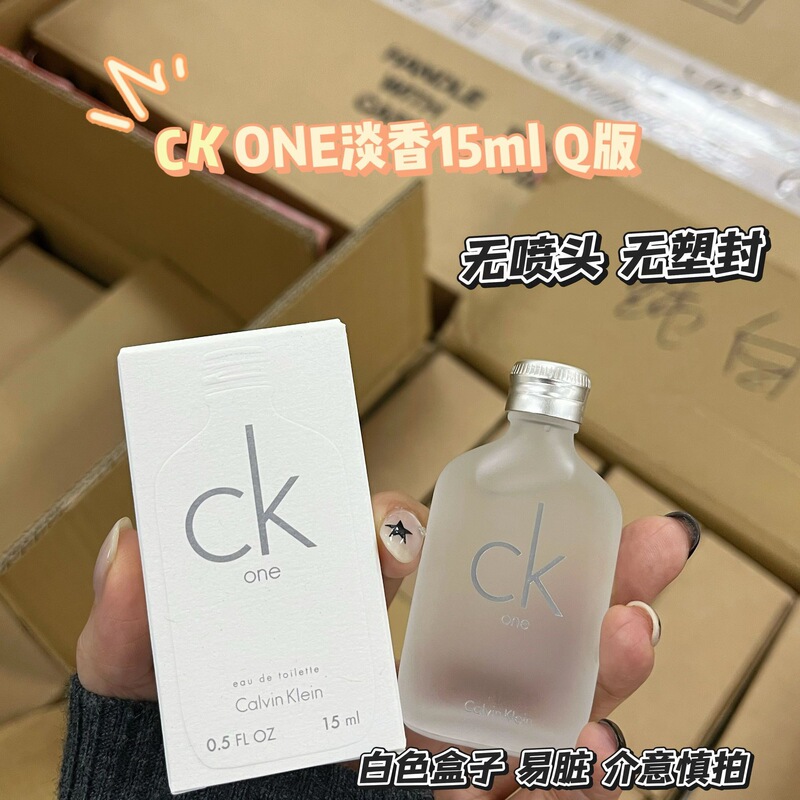 Kevin Clai Ck One/All/Zhongwo Perfume Sample Fresh and Long-Lasting Unisex Authentic Light Fragrance for Men and Women Kevin Clai Ck One/All/Zhongwo Perfume Sample Fresh and Long-Lasting Unisex Authentic Light Fragrance for Men and Women