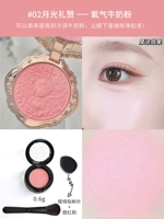 Little Angel 02-#小 小 【[0,6G] Получите румянную кисть