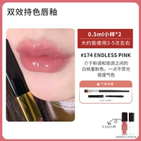 Блеск для губ, 0.5 мл, 0.5 мл