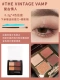 Vintage Vamp Retro Lover-0.2g*4