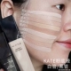 Kaiduo Black Tube Liquid Foundation 00 Формальный пакет