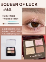 Королева Lucking Make-0.2g*4