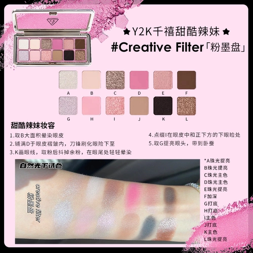 3CE, палетка теней, 12 цветов, пробник, в коричневых тонах