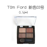 TF New Color 03 0,1G*4 бесплатная кисть