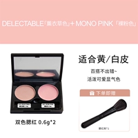 Голый розовый+лаванда 0,6 г каждый