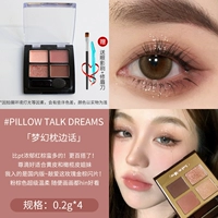 Ptd Fantasy Pillow-0.2g*4