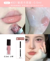 Розовый, 0.5 мл