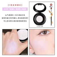 Жемчужина № 69 Lavender Lust 【0,3 г】