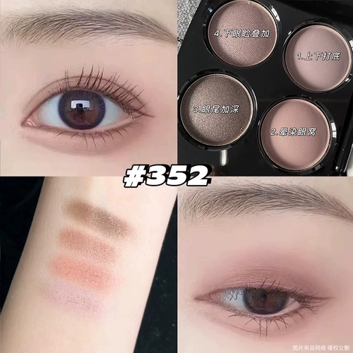 2025 Шанель Шанель Четырех цветных испытаний теней для век 308 Матовый цвет Земли 352 БЕСПЛАТНО
