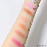 Образец кожаных румян YSL Saint Laurent, новый цвет 06/37 матовый 12/42 сатиновый 44/93 перламутровый цвет тест