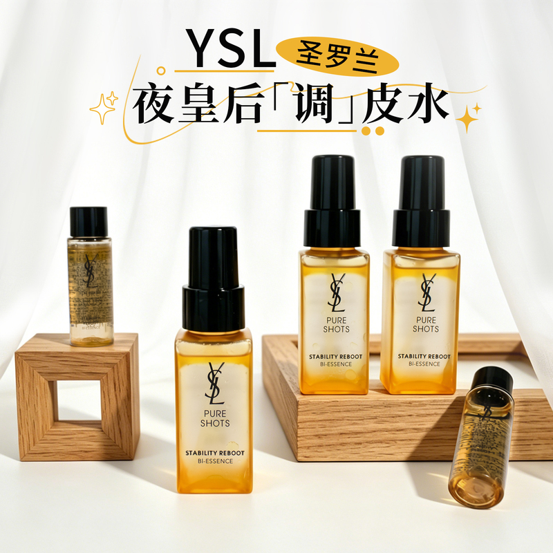 Ysl Saint Laurent Night Queen Naughty Water Sample Essence Enjoy Youthful Elasticity and Moisturizing Toner 10Ml/30Ml