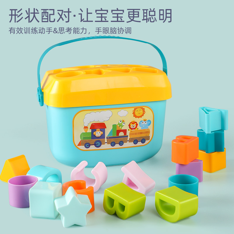 Children's porous early teaching cognitive shape toys 1 - 3 year old baby geometric shape pairing block toys
