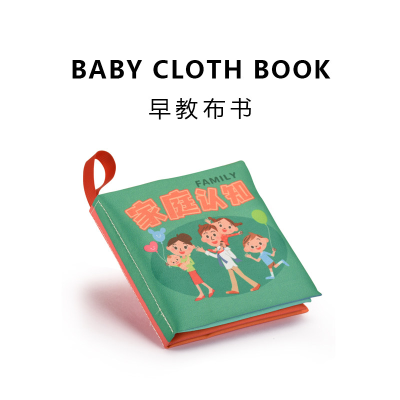 Baby Baby Bub Book Stereo Ripping no Rotten Puzzle Toy Early to 0 Bite 6-12 Months 1 Year Old 8 6 5 Loud paper 3