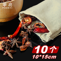  Chinese medicine decoction soup bag pot fish slag bag Pure cotton gauze filter bag seasoning bag Household commercial reusable