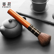  Clean sweep tea pen Ebony pot pen Kung Fu tea set tea ceremony zero with soft bristle brush sweep water tea tray brush can not lose hair