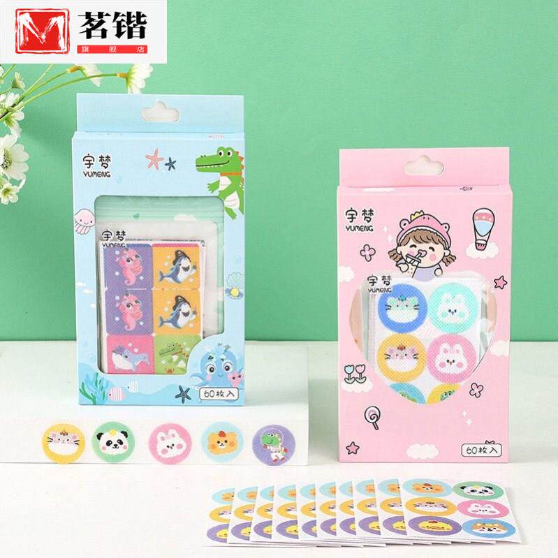 Mosquito sticker baby essential oil anti - mosquito baby baby baby OZO2T_16 baby student adult insect anti - mosquito sticker sticker sticker sticker