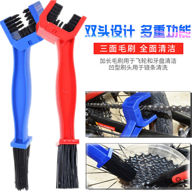 Mountaineering bicycle chain cleaning brush cleaning tool road bike flywheel brush large tooth plate tooth cleaning brush