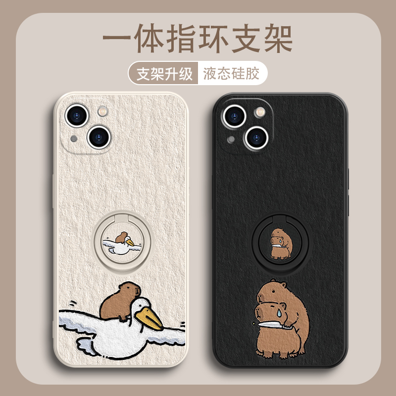 Suitable for Apple 17 Series/15 Pro Phone Case, 14 Capybara, Apple 17 Series/16 Capybara, iPhone 13 Pro Cute, 12 Mini Ring Stand, 11 Fun, 8 Plus, 7P Liquid