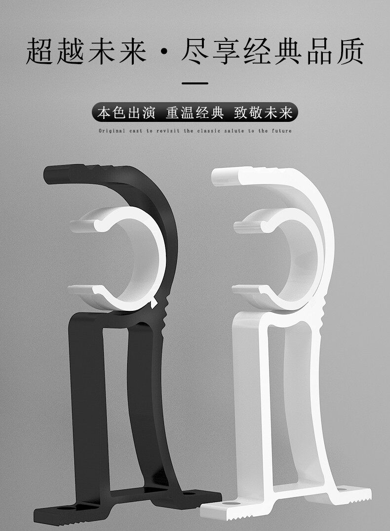 Карниз для штор 窗帘杆罗马杆固定器轨道托架打孔式大号架托配件大全支架支撑架托