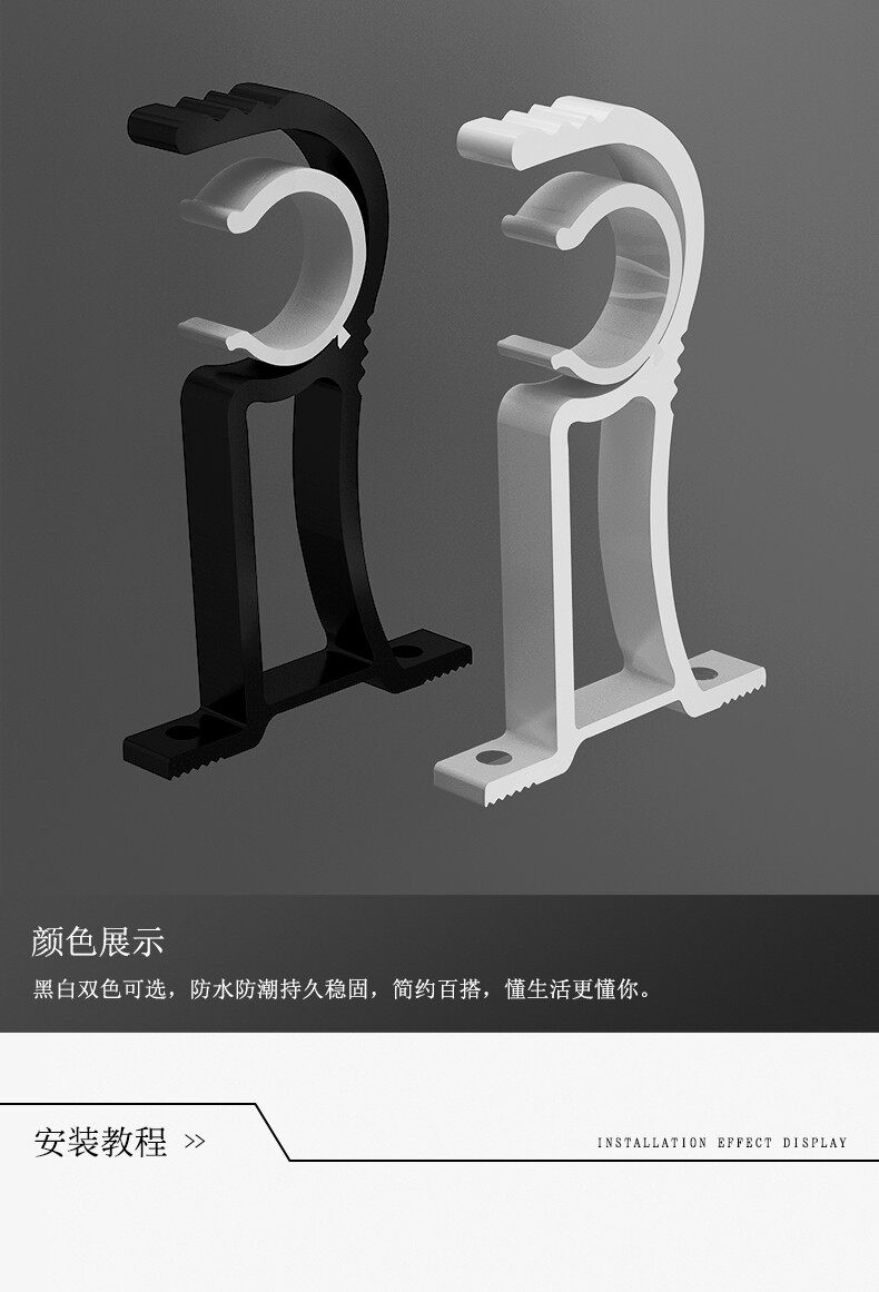 Карниз для штор 窗帘杆罗马杆固定器轨道托架打孔式大号架托配件大全支架支撑架托