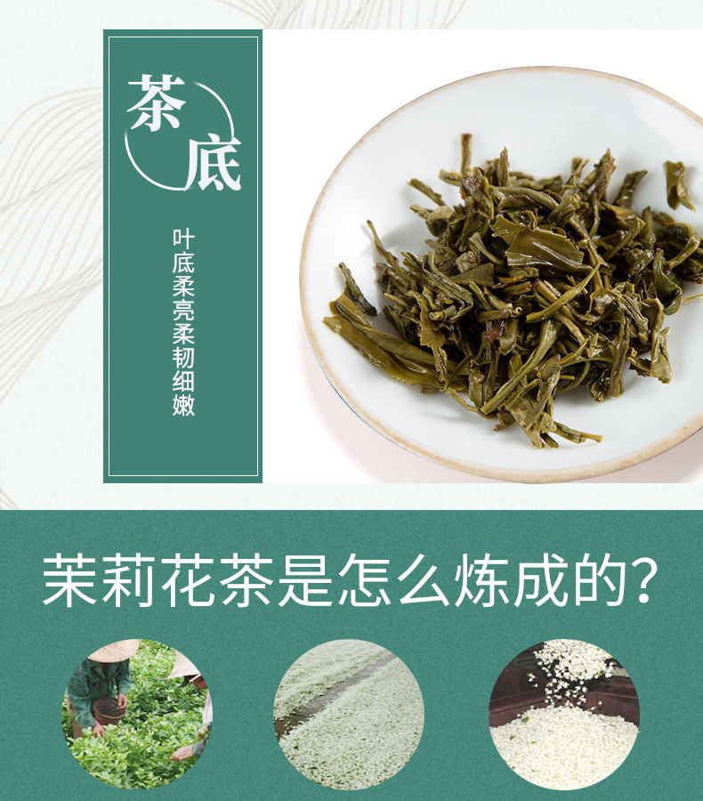 中粮中茶 蝴蝶牌 一级罐装茶叶 227g 图7