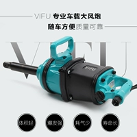 105 синий ветровой пистолет